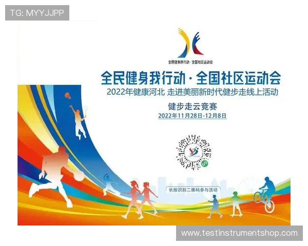 八戒体育官网举办线上体育知识竞赛，激发用户参与热情与体育兴趣