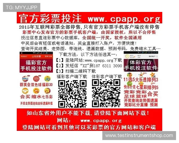 8868体育会员的安全保障措施详解，确保你的个人信息和资金安全