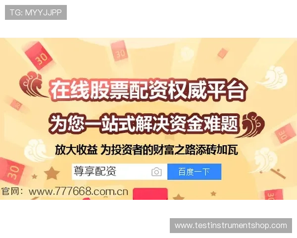 三亿体育首页打造全方位体育资讯平台，满足不同用户的多样化需求