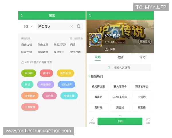 乐鱼开云体育平台全面解析助你轻松掌握最新体育赛事资讯与投注技巧