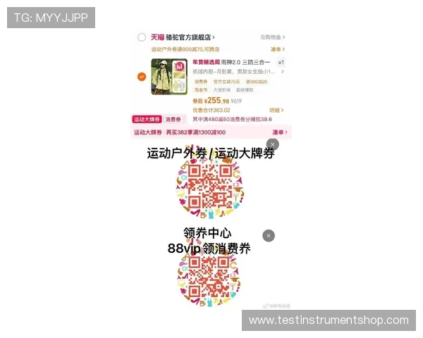 八戒体育最新优惠活动：如何获取丰富的彩金与专属福利的详细攻略