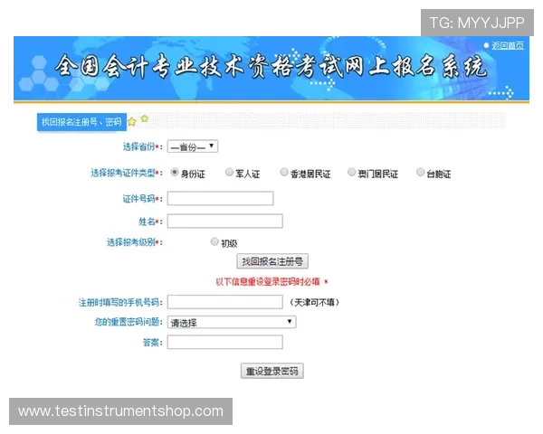 凯发注册平台新手注册指南快速入门体验优质游戏服务