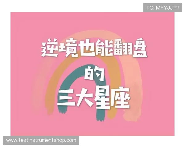 开运在线登录助你开启好运新篇章，轻松实现财富与幸福的双丰收