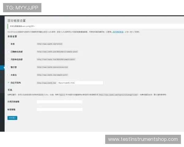 欧博官网地址变更通知,用户需及时更新访问链接以保障账号安全