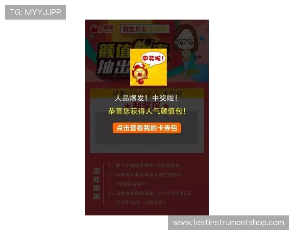 OD体育现金开户最新优惠活动，注册即享丰富福利和专属奖励
