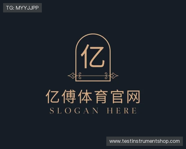 认识亿傅体育官网